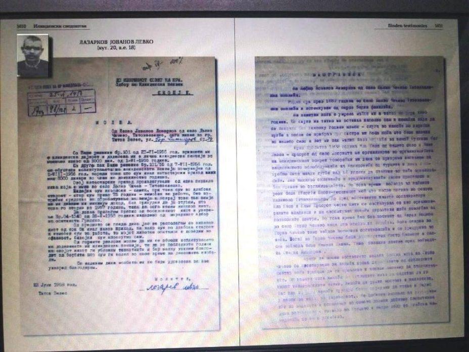 1892+ « 1954.04.02_Илинденски сведоштва – Лефко Јованов Лазарков, с. Долно Чичево 1892+ « 1954.04.02_Илинденски сведоштва – Лефко Јованов Лазарков, с. Долно Чичево