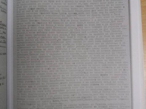 1892+ « 1946.09.03_Илинденски сведоштва – Иван Д. Чамински, с. Владимирово 1892+ « 1946.09.03_Илинденски сведоштва – Иван Д. Чамински, с. Владимирово