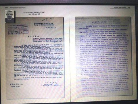 1892+ « 1954.04.02_Илинденски сведоштва – Лефко Јованов Лазарков, с. Долно Чичево 1892+ « 1954.04.02_Илинденски сведоштва – Лефко Јованов Лазарков, с. Долно Чичево