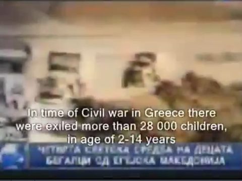 1949 « 2009_Сведоштва за погромот на беломорските Македонци 1949 « 2009_Сведоштва за погромот на беломорските Македонци