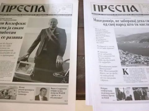 1993—2023_’Преспа’ – Весник на Македонците во Албанија, Пустец (pdf) 1993—2023_'Преспа' - Весник на Македонците во Албанија, Пустец