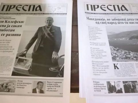 1993—2023_'Преспа' - Весник на Македонците во Албанија, Пустец