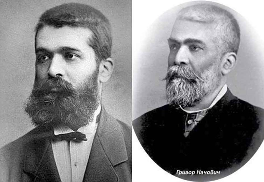 1903_Григор Начович 1903_Григор Начович