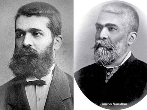 1903_Григор Начович 1903_Григор Начович