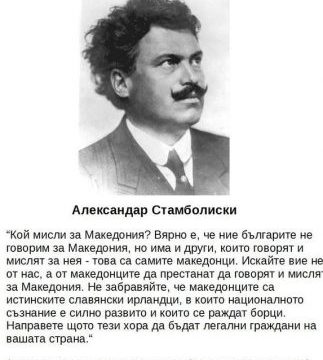 1922.11.09_Александар Стамболиски