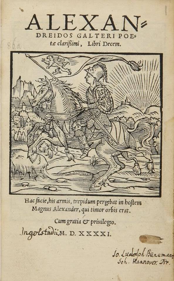 1541_Walter Chatillon - 'Alexandreis sive Gesta Alexandri Magni'
