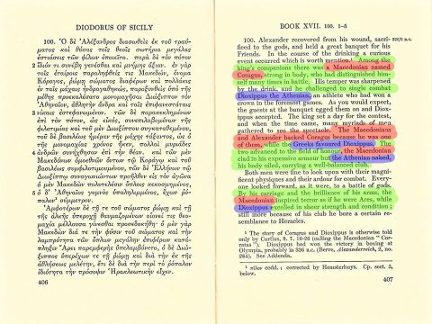 -0336 « -0060_Диодор Сицилијанецот - 'Библиотека на Историјата', книга XVII