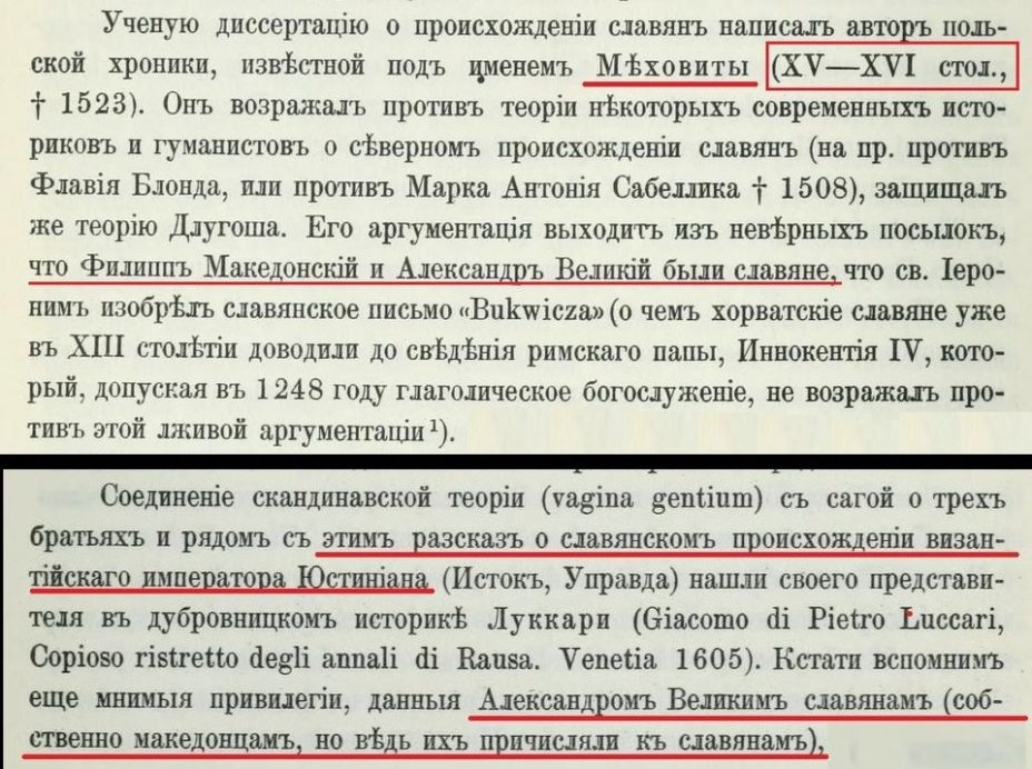1400+_За Словените во древноста 1400+_За Словените во древноста