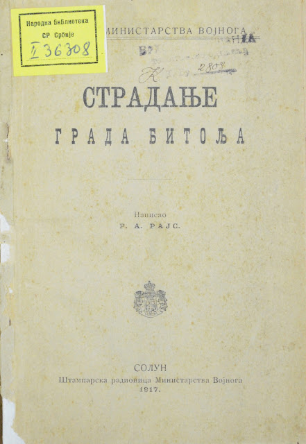 1917.04_Рудолф Арчибалд Рајс – ‘Страдањата на градот Битола’, Солун