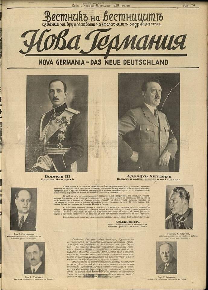 1936.01.08_весник Нова Германија