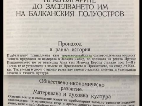 Турско алтајско потекло кои се хранеле со коњско месо Турско алтајско потекло кои се хранеле со коњско месо
