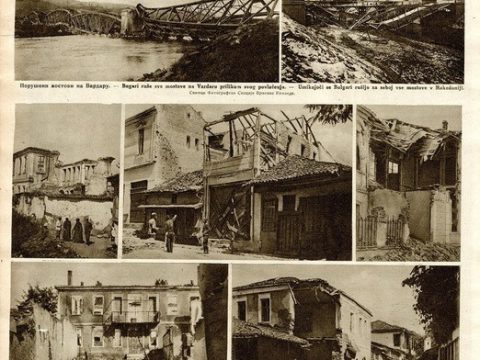 1941+_Народни сведоштва за бугарскиот фашизам (видео) 1917_Бугарското бомбардирање на Битола