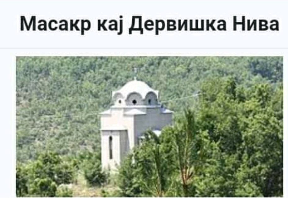 1916.01.06 « 1982_Бугарскиот колеж кај Дервишка нива 1916.01.06 « 1982_Бугарскиот колеж кај Дервишка нива