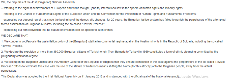 2012.01.12_Декларација на осуда против бугарската асимилаторска политика