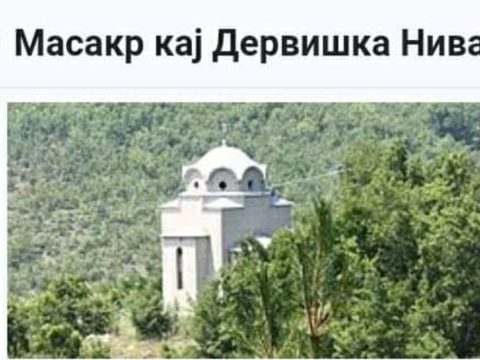 1916.01.06 « 1982_Бугарскиот колеж кај Дервишка нива 1916.01.06 « 1982_Бугарскиот колеж кај Дервишка нива