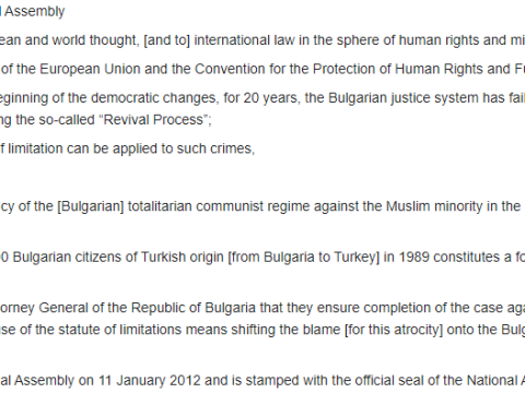 2012.01.12_Декларација на осуда против бугарската асимилаторска политика