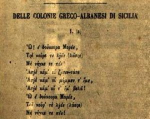 1400+_E bukura More (Italian arbareshe nostalgia song for home in More at Peloponnese Peninsula) 1400+_E bukura More (Italian arbareshe nostalgia song for home in More at Peloponnese Peninsula)