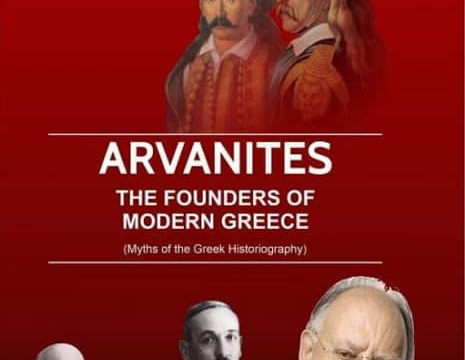 1821 « 2020.06._Arben P. Llalla - “Arvanites, the founders of modern Greece”, Skopje