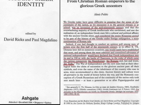1800+ « 1998_David Ricks, Paul Magdalino – ‘Byzantium and the modern Greek identity’ 1800+ « 1998_David Ricks, Paul Magdalino - 'Byzantium and the modern Greek identity'