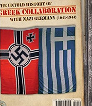 2004.03.12_Markos Vallianatos - 'The untold History of Greek Collaboration with Nazi Germany (1941-1944)'