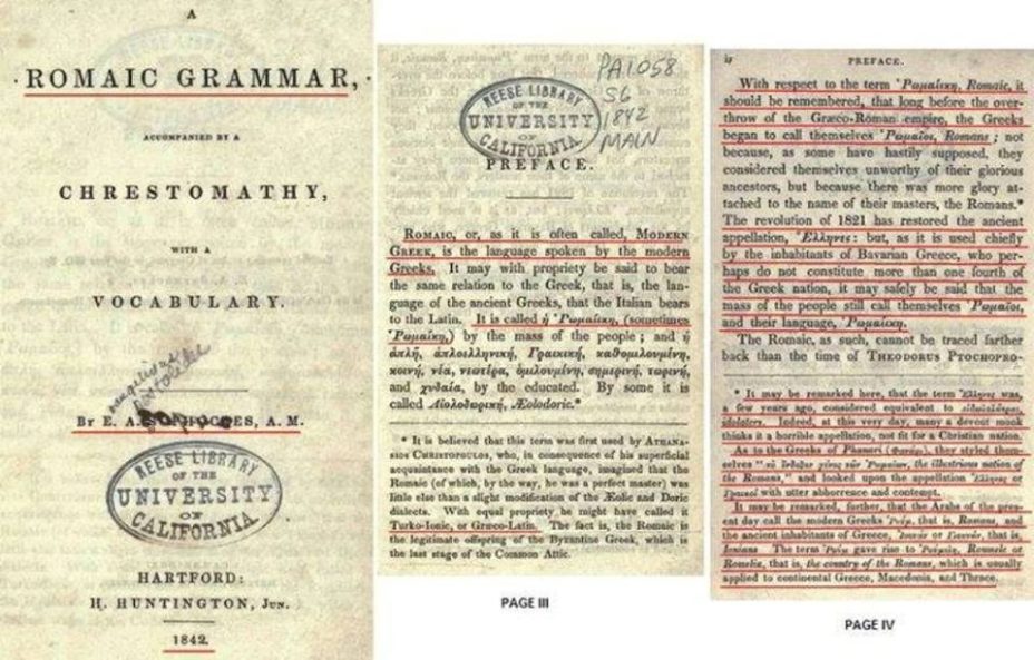 1842.06_Br. E. A.Bonfacoes – Romaic Grammar 1842.06_Br. E. A.Bonfacoes - Romaic Grammar