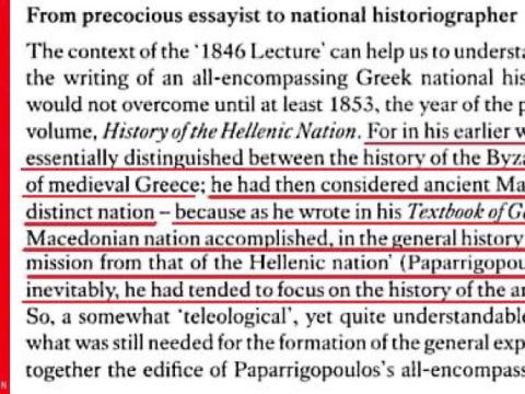 2016.04.07_Roderick Beaton and David Ricks – ‘The Making of Modern Greece’ 2016.04.07_Roderick Beaton and David Ricks - 'The Making of Modern Greece'