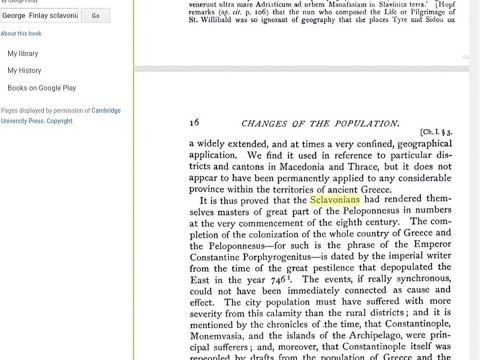 Склавините господари на Пелопонез Склавините господари на Пелопонез