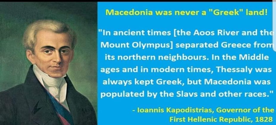 1828_Јоанис Каподистриас (прв грчки Премиер)