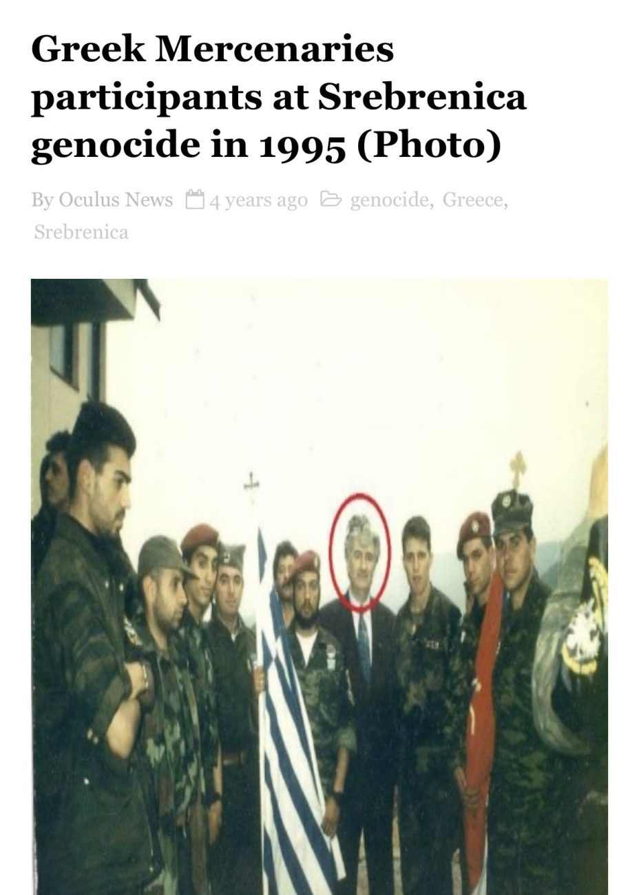 1995_Грчки платеници во Сребреница