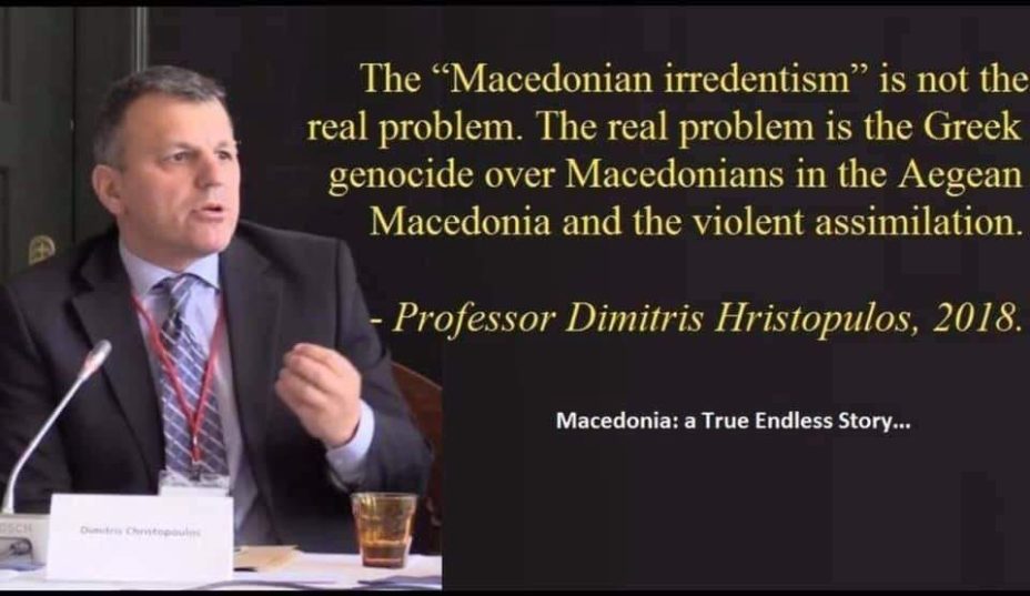 2018_Професор Димитрис Христопулос за грчкиот геноцид врз Македонците 2018_Професор Димитрис Христопулос за грчкиот геноцид врз Македонците