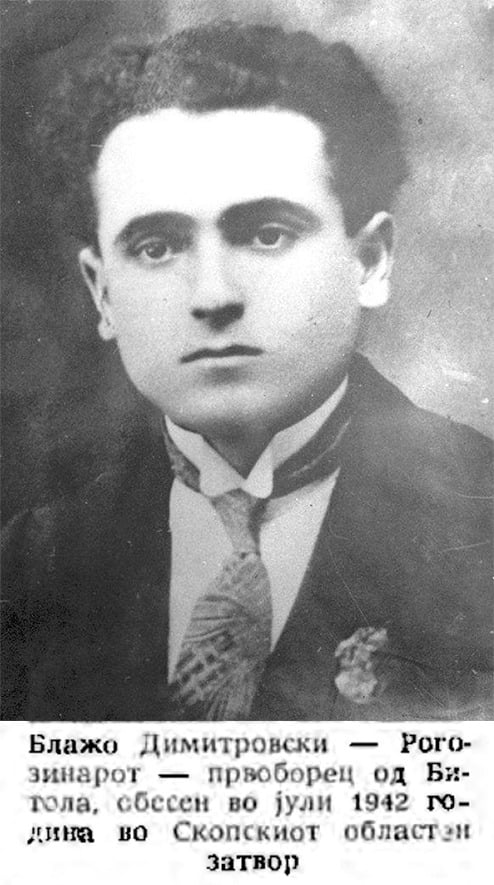 Блажо Димитровски - Рогозинарот (1904 - 1942)