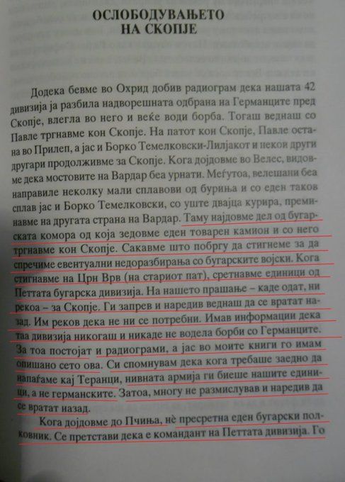 2003_Михаило Апостолски – ‘Сеќавања’, Скопје (Магор) 2003_Михаило Апостолски - 'Сеќавања', Скопје (Магор)