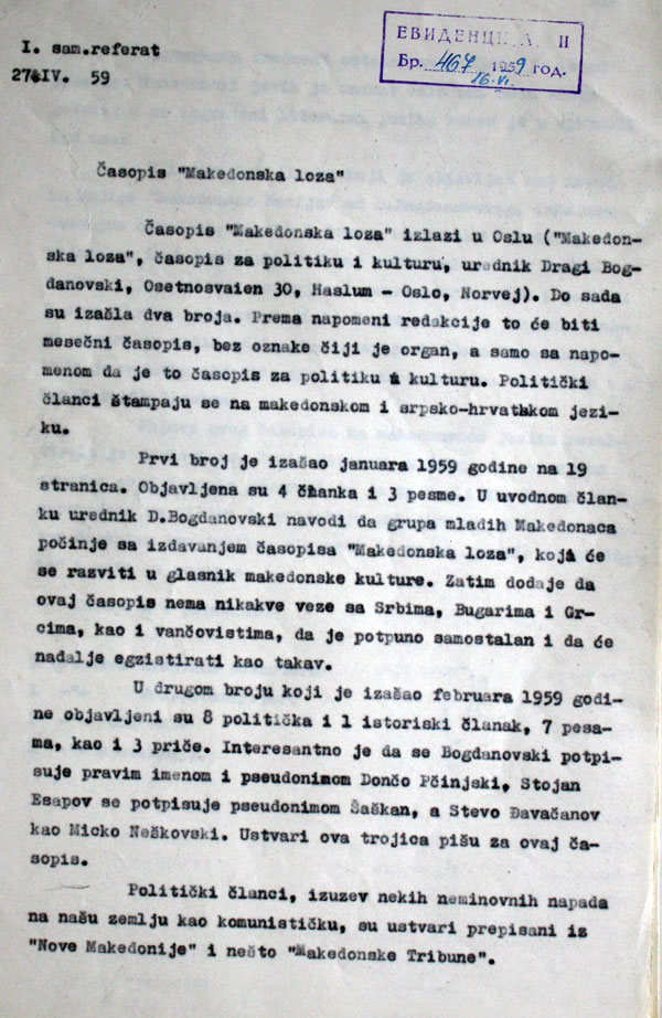 1959.06.16_Полициски извештај, Časopis 'Makedonska loza', ФНРЈ