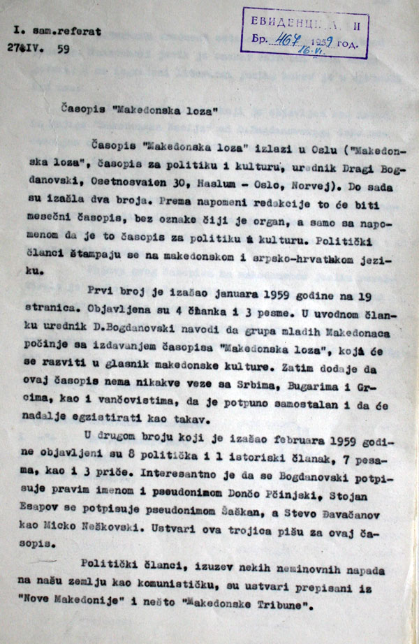 1959.06.16_Полициски извештај, Časopis ‘Makedonska loza’, ФНРЈ 1959.06.16_Полициски извештај, Časopis 'Makedonska loza', ФНРЈ