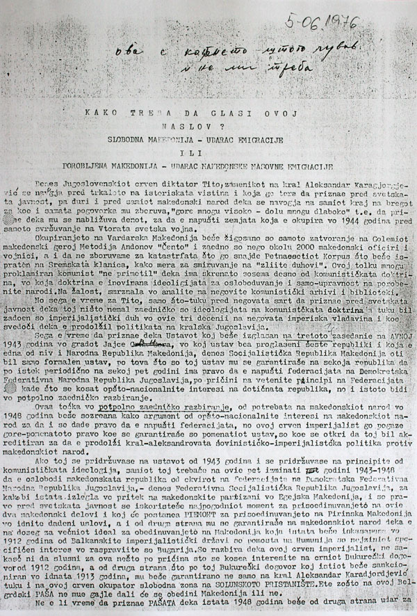 1976.06.05_ДООМ – ’Слободна Македонија – Ударац Емиграције‘ 1976.06.05_ДООМ - ’Слободна Македонија - Ударац Емиграције‘