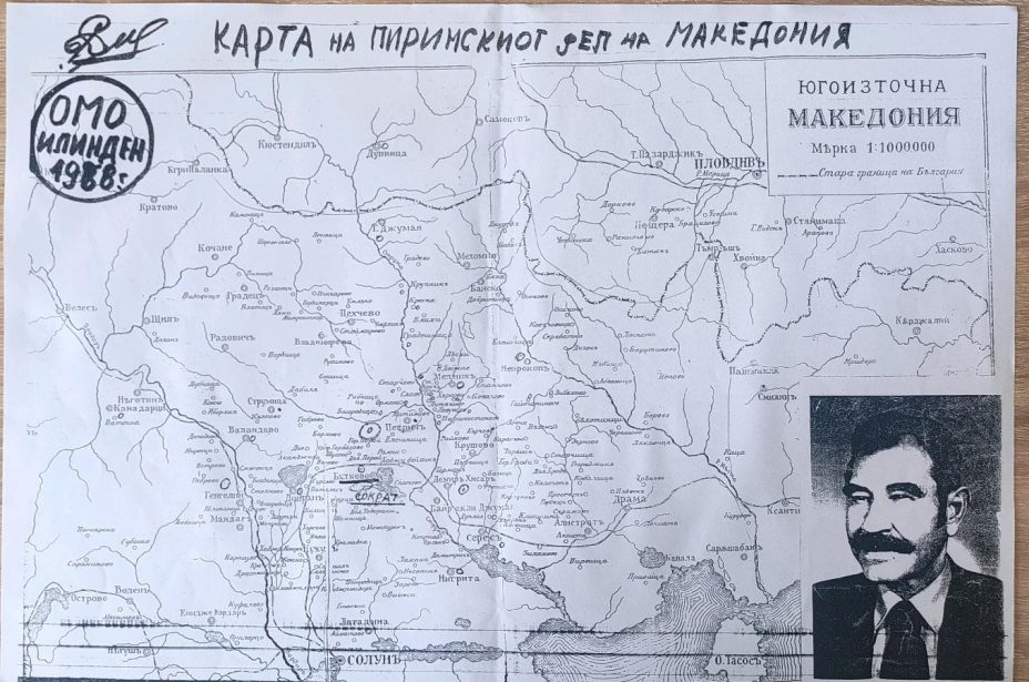 Сократ Данаилов Маркилов (1924 – 1993)