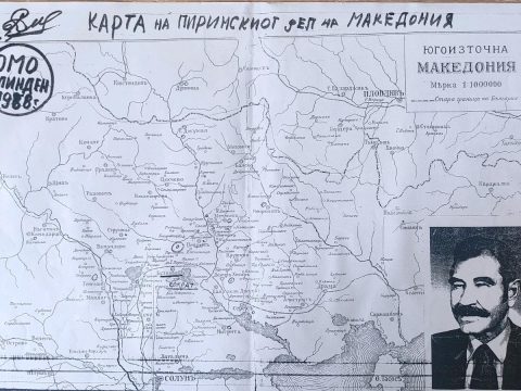 Сократ Данаилов Маркилов (1924 – 1993)