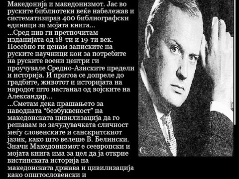 Владимир Бурич