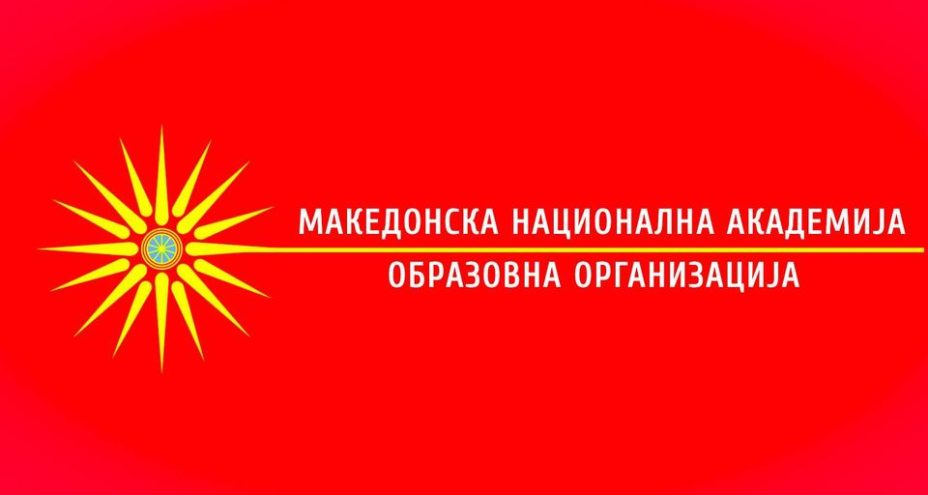 Сѐ најдобро за обичниот американски народ