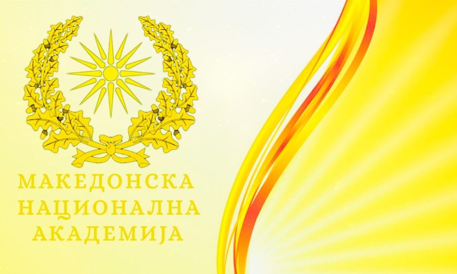 Попис – запишување или бришење на Македонците!?