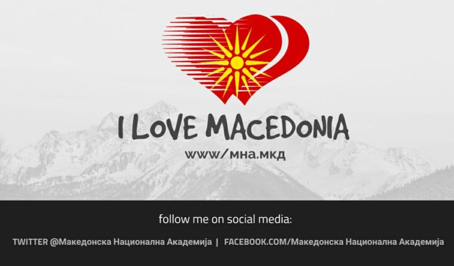 Колку нѐ чинат политичките партии во време на криза