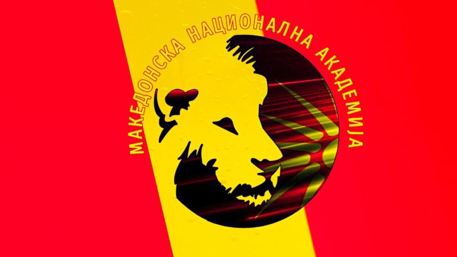 Крајот на историјата