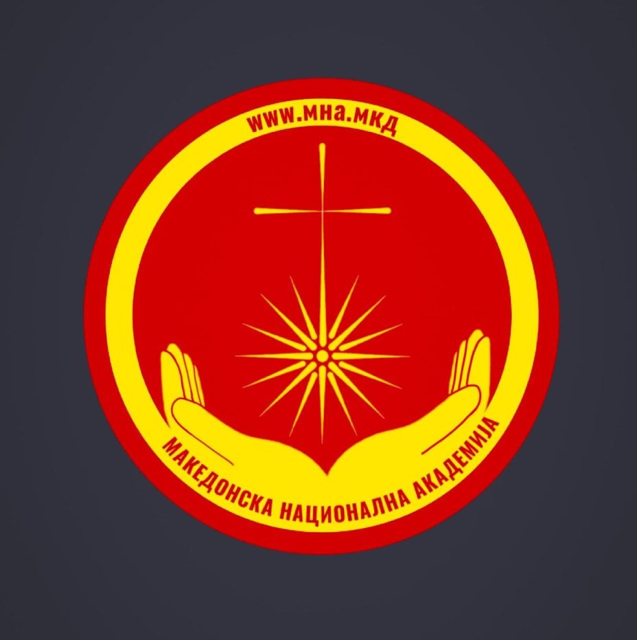 ДА СЕ ДОТОЛЧИ ЗАЕВИЗМОТ!