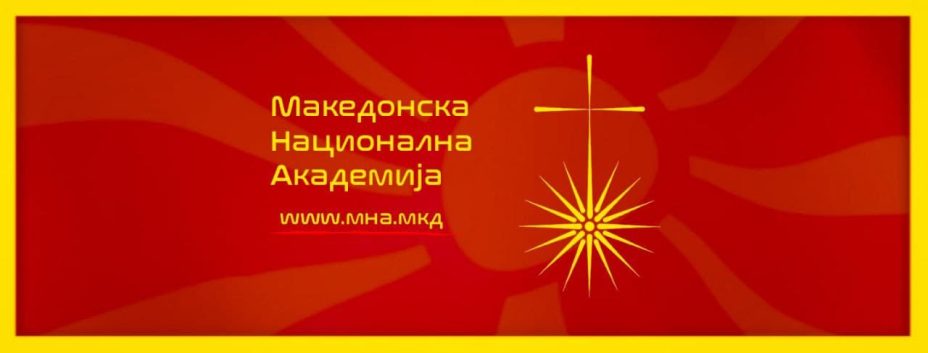 За МНА Креации со МНА ознаки