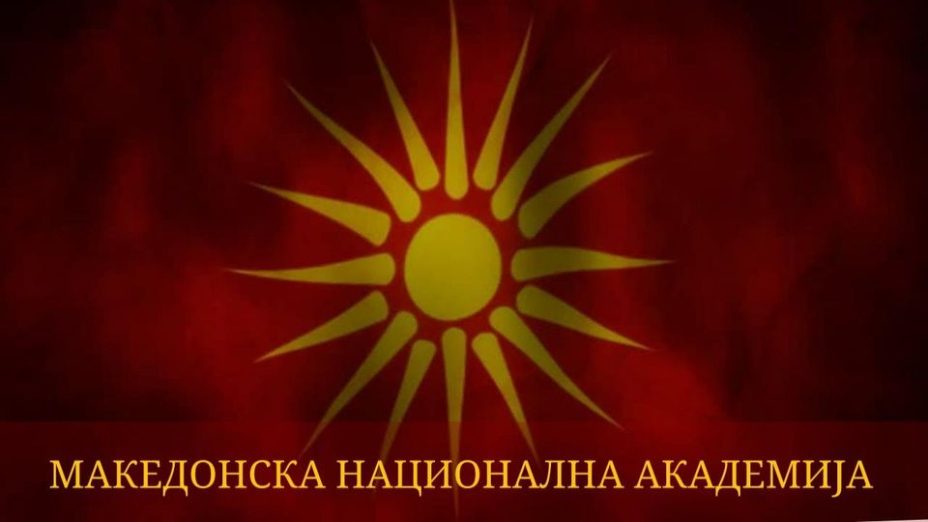 Нова помош од власта за “најзаслужните” СОГЛЕДБИ - ВОВЕД