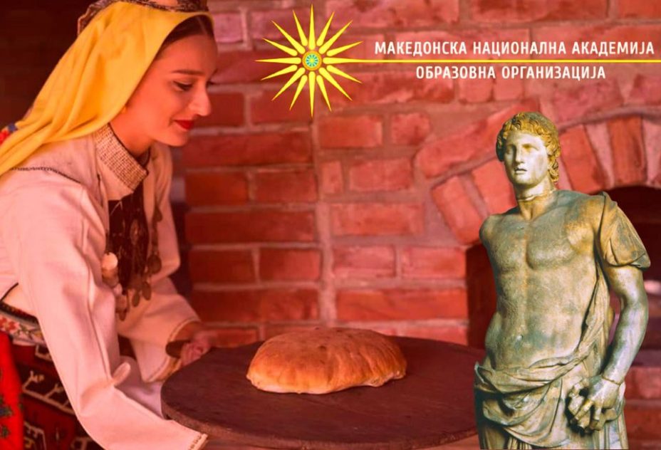 Мал прилог кон крупна работа СОГЛЕДБИ - ВОВЕД