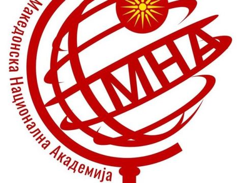 1892.08.26_Димитрије Боди до српско МНР, извештај, ДА, ДСИП, „П“ одд. „И“ ред 278