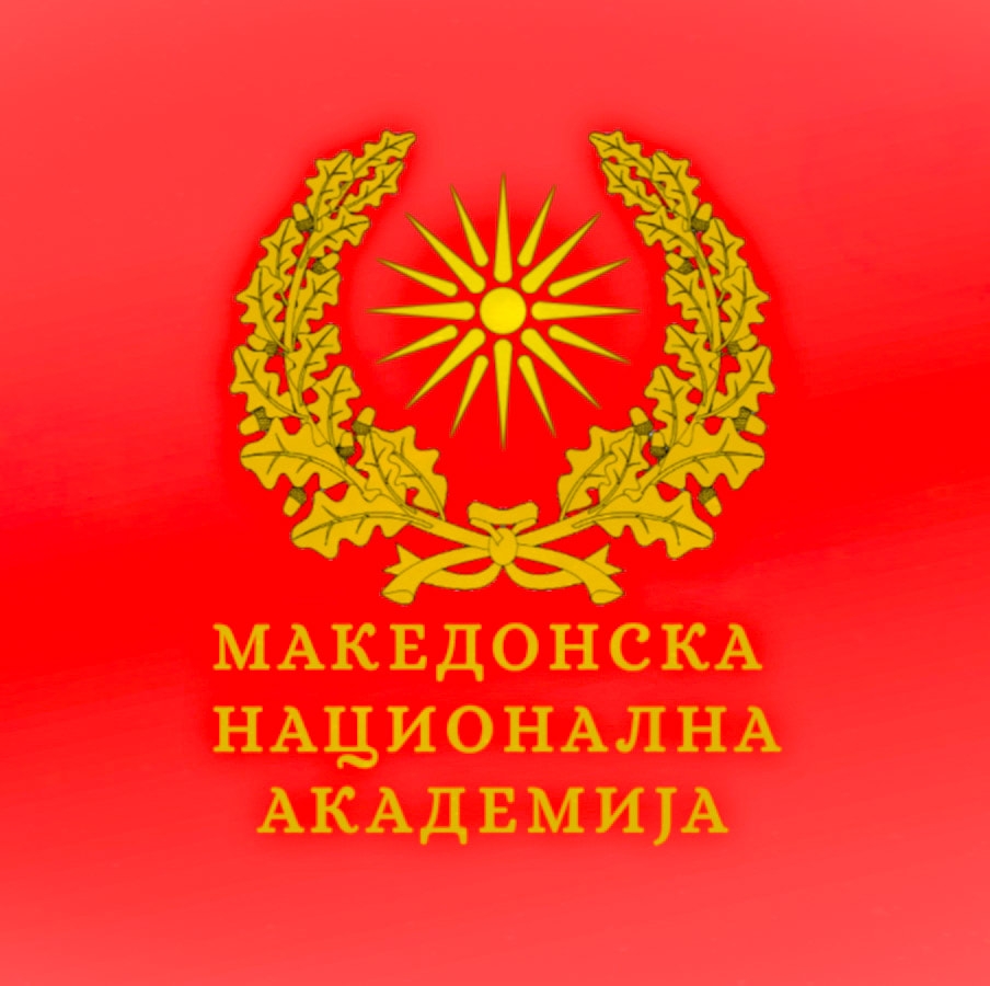 Правоговор – Поука 25 Правоговор - Поука 25